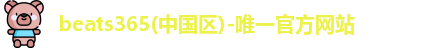beats365